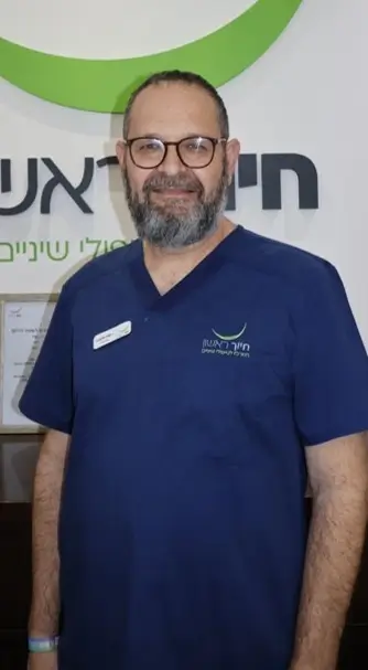 ד"ר עופר אלטברגר | מרפאת חיוך ראשון